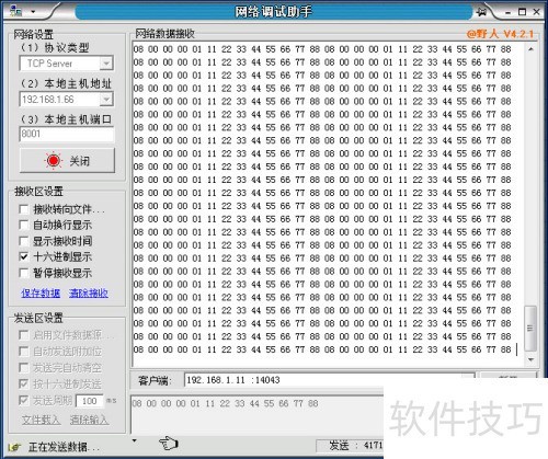 GCAN-211ʹ������������ֵľ��巽������