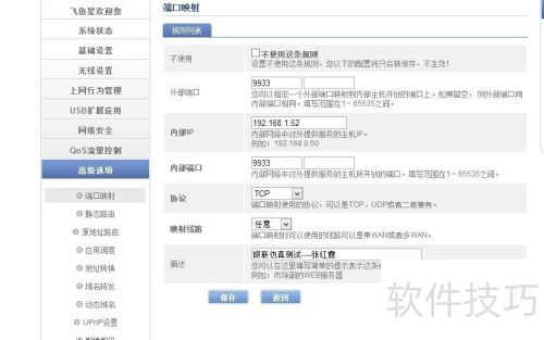 ʹ������������ֲ���pos��GPRSͨѶ