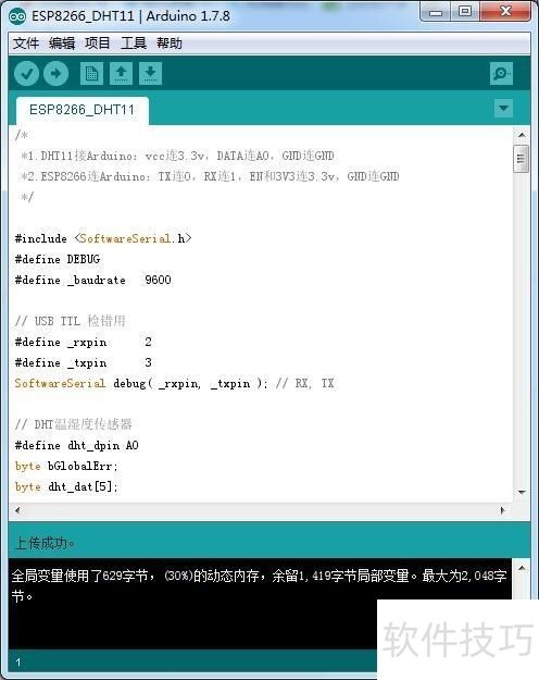 Arduino+ESP8266+DHT11�������ݵ������������