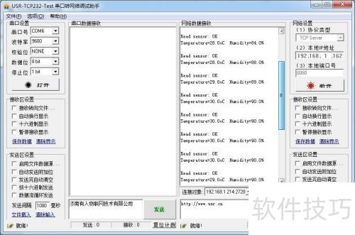 Arduino+ESP8266+DHT11�������ݵ������������