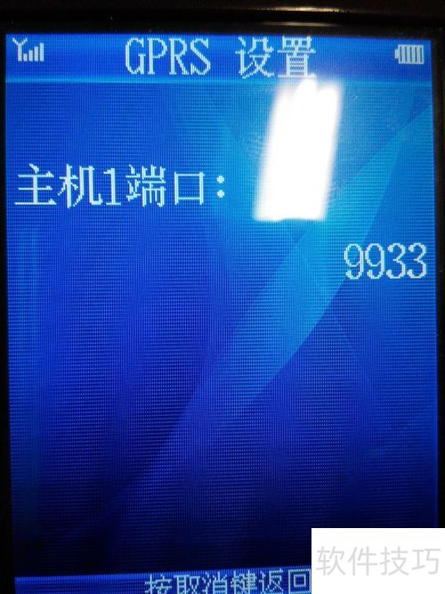 ʹ������������ֲ���pos��GPRSͨѶ