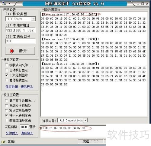 ʹ������������ֲ���pos��GPRSͨѶ