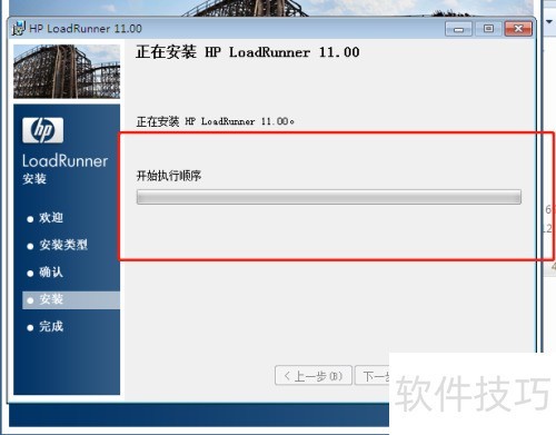 怎么安装loadrunner11 怎么安装loadrunner11