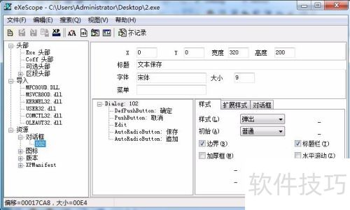 exescope��ô��