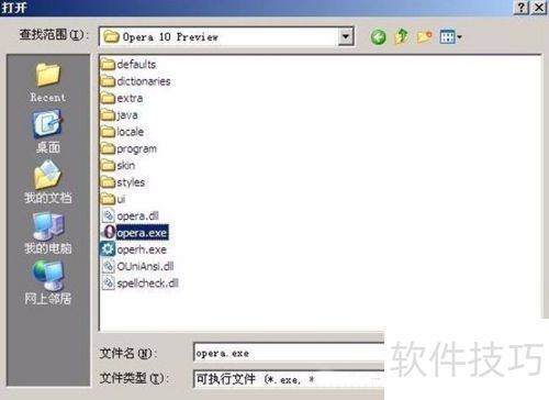 exescope��ô��
