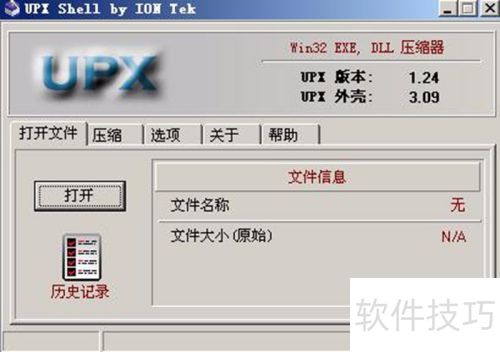 exescope��ô��