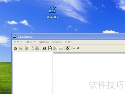 如何安装eXeScope 如何安装eXeScope