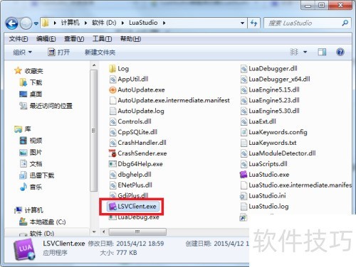 LuaStudio���ù��ڻ���û��ע������ô��