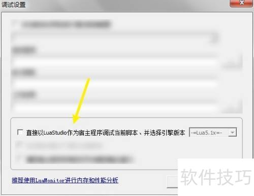 ��ô�趨ֱ����LuaStudio��Ϊ����ѡ������汾