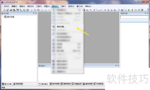 ��ô�趨ֱ����LuaStudio��Ϊ����ѡ������汾