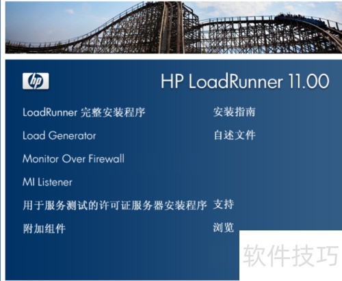 ��װLoadrunner11��ʾȱ��vc2005_sp1_with����