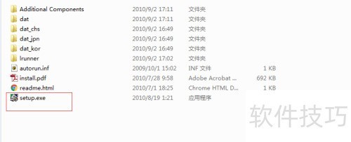 loadrunner11安装详细介绍 loadrunner11安装详细介绍