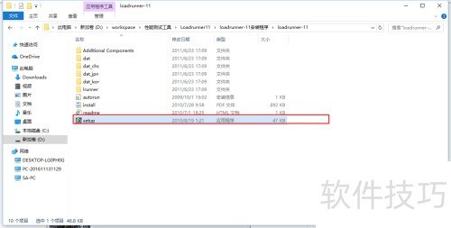 LoadRunner11��װ�̳�