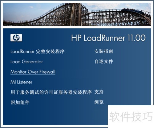 LoadRunner11��װ�̳�