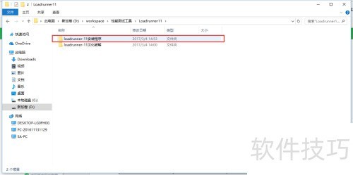 LoadRunner11��װ�̳�