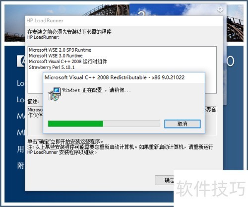 LoadRunner11��װ�̳�