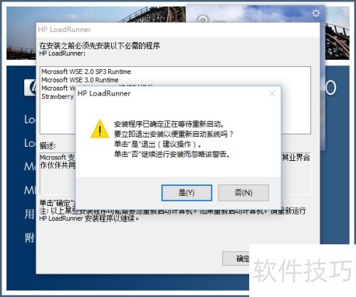 LoadRunner11��װ�̳�