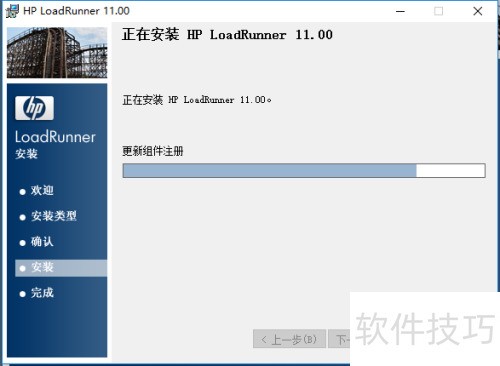 LoadRunner11��װ�̳�