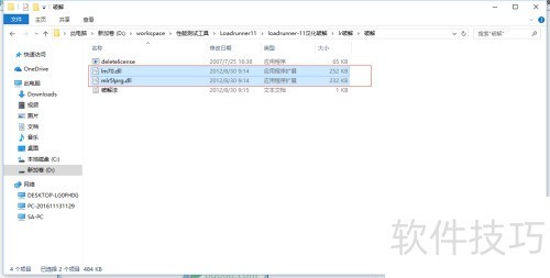 LoadRunner11��װ�̳�