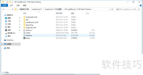 LoadRunner11��װ�̳�