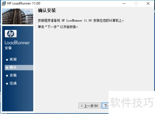 LoadRunner11��װ�̳�