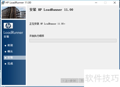 LoadRunner11��װ�̳�