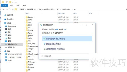 LoadRunner11��װ�̳�