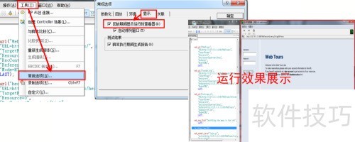 Loadrunner11常见问题汇总 Loadrunner11常见问题汇总