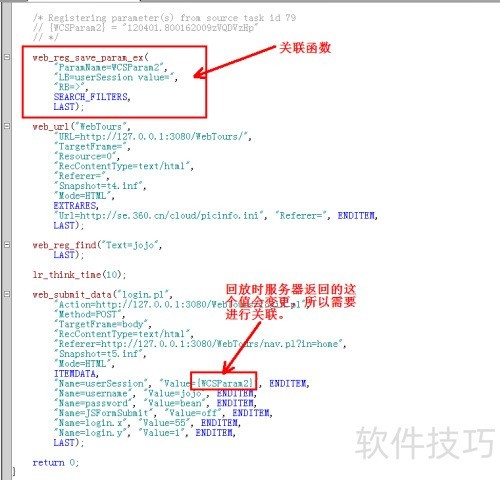 Loadrunner11常见问题汇总 Loadrunner11常见问题汇总
