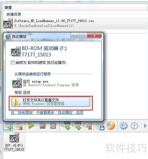 HPLoadRunner11 WebTours򲻿
