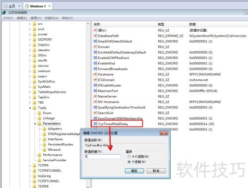 Loadrunner11常见问题汇总 Loadrunner11常见问题汇总