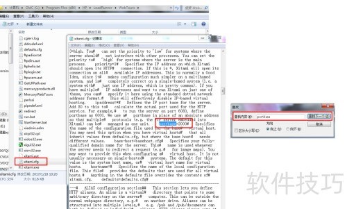 Loadrunner11常见问题汇总 Loadrunner11常见问题汇总
