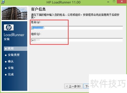 LoadRunner��[3]LoadRunner11���غͰ�װ