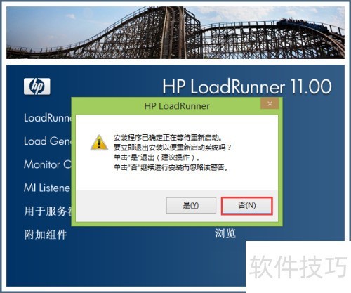 LoadRunner��[3]LoadRunner11���غͰ�װ