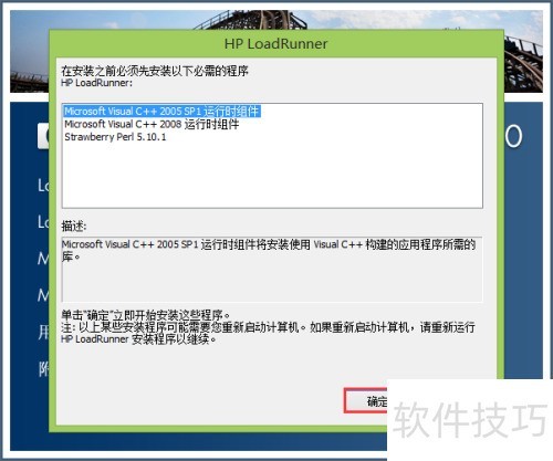 LoadRunner��[3]LoadRunner11���غͰ�װ