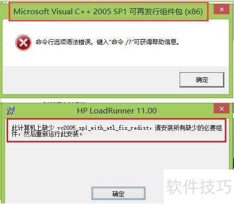 LoadRunner��[3]LoadRunner11���غͰ�װ