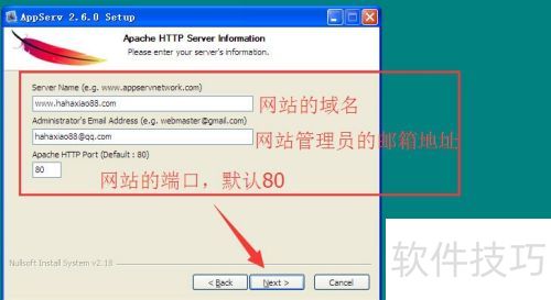 appservװʹϸͼĽ̳̣[1]װ