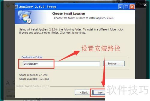 appservװʹϸͼĽ̳̣[1]װ
