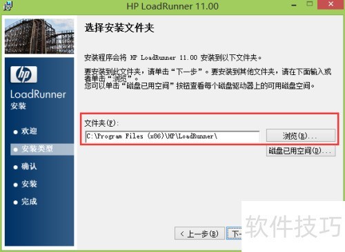 LoadRunner��[3]LoadRunner11���غͰ�װ