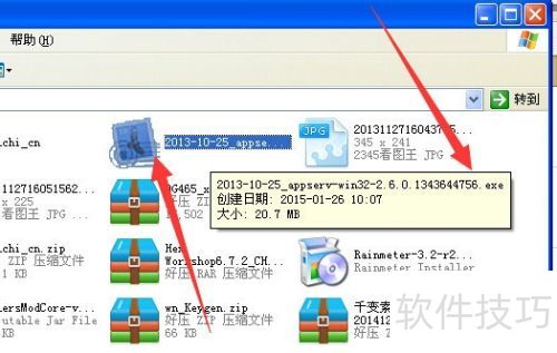appservװʹϸͼĽ̳̣[1]װ