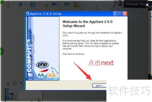 appservװʹϸͼĽ̳̣[1]װ