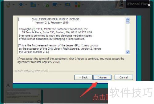 appservװʹϸͼĽ̳̣[1]װ