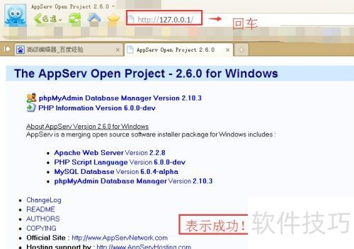 appservװʹϸͼĽ̳̣[1]װ