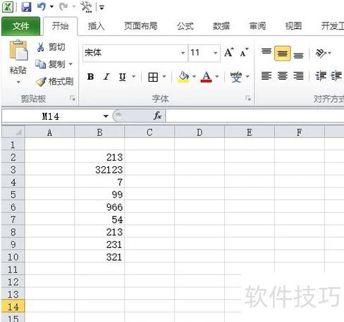 excel怎样用红框标记