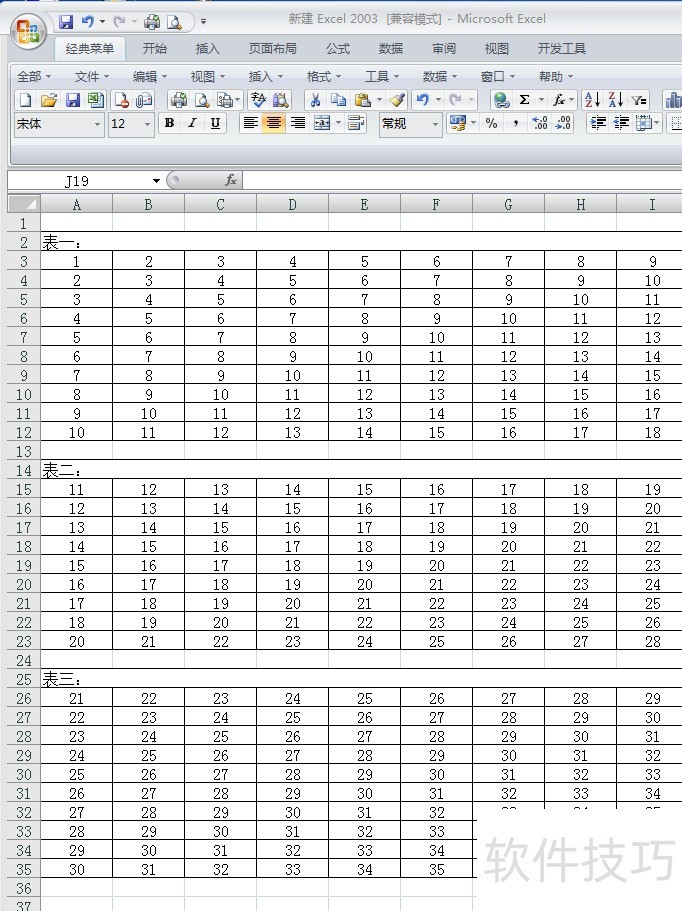 excel2013vbaôӡָ