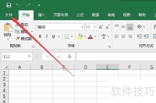 Excel2019表格修改公式后数据没自动更新怎么办