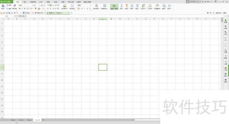 WPS表格中合并的单元格如何批量求和