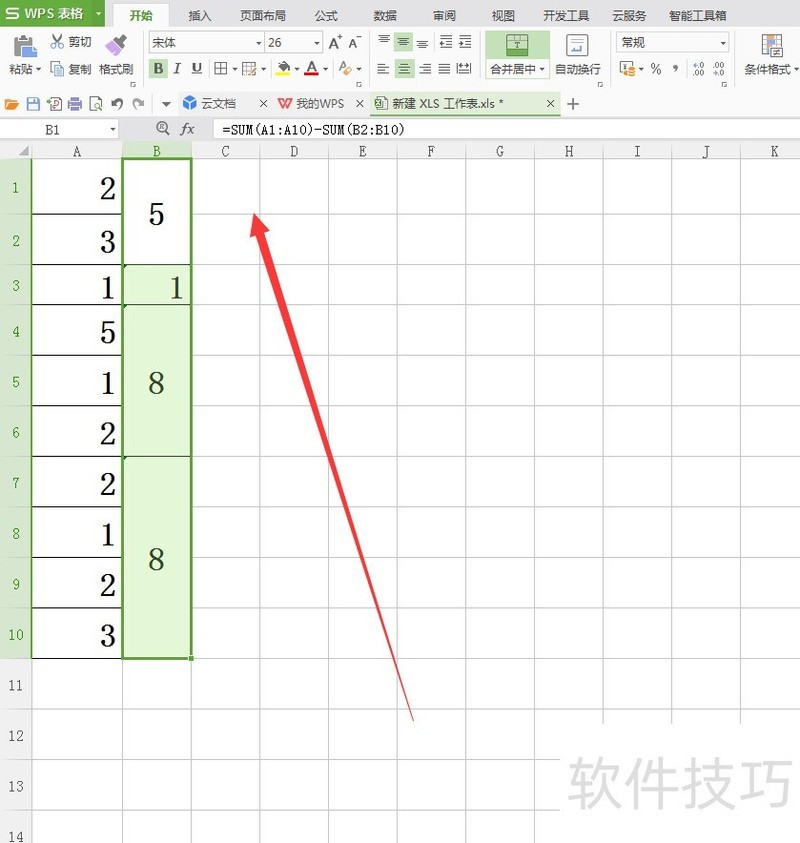 WPS表格中合并的单元格如何批量求和