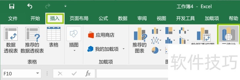 如何使用Excel 2016制作毕业蹭饭地图