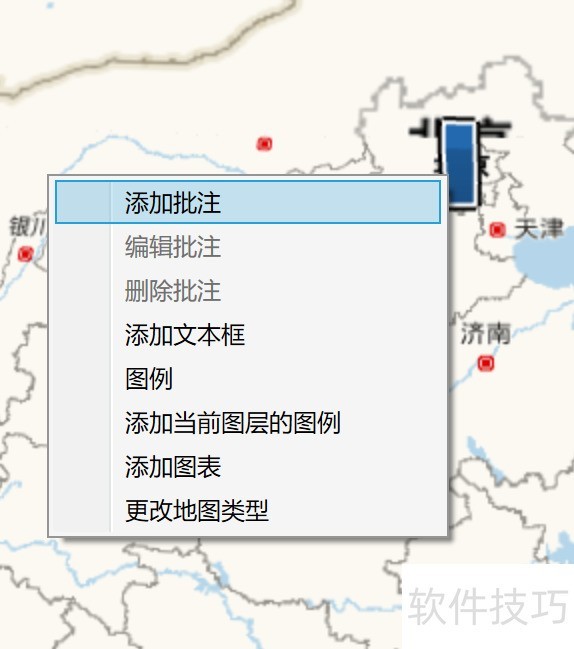 如何使用Excel 2016制作毕业蹭饭地图